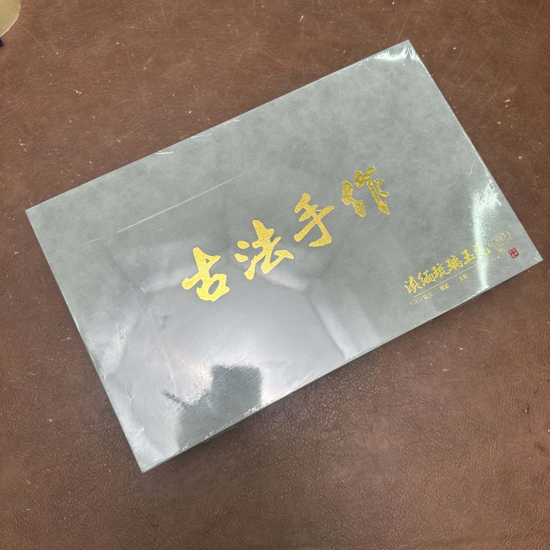 千里江山琉璃三才盖碗茶具送礼家用茶具
