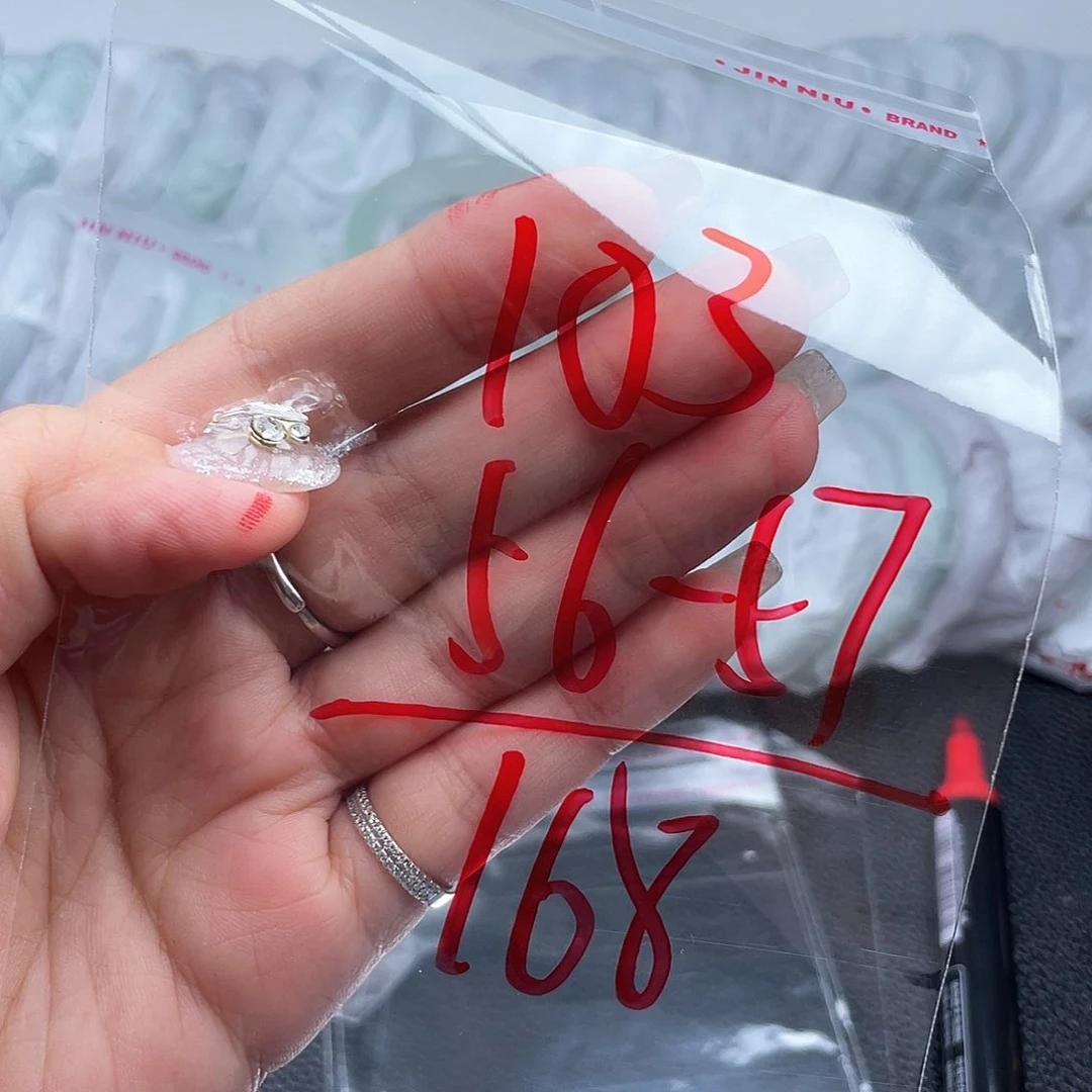 非金属无直播间103