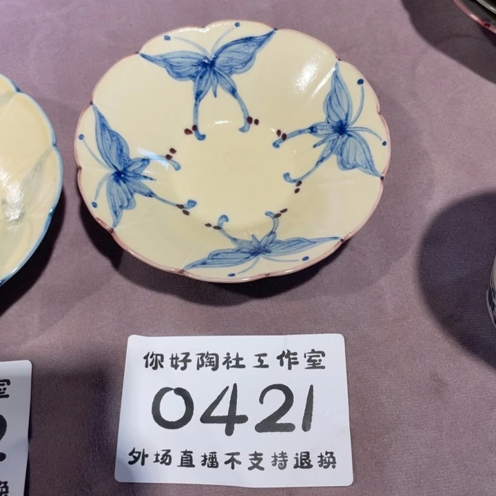 听***.陶瓷陶瓷陶瓷陶瓷陶瓷