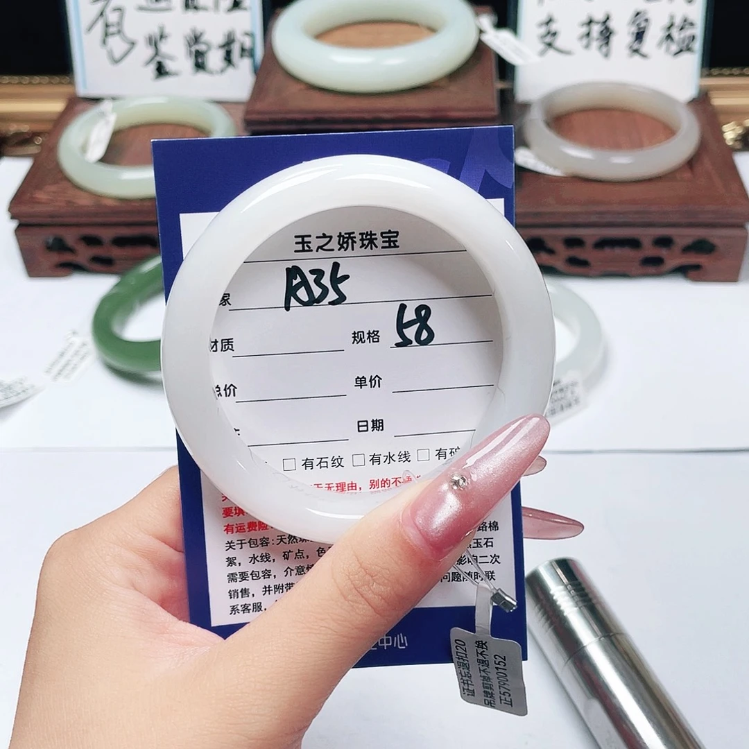 我***呀未镶嵌手镯和田玉