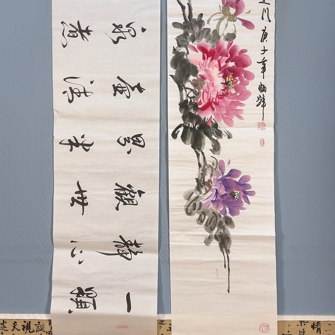 国画737 牡丹图画