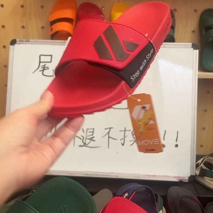橡胶39码11111111111