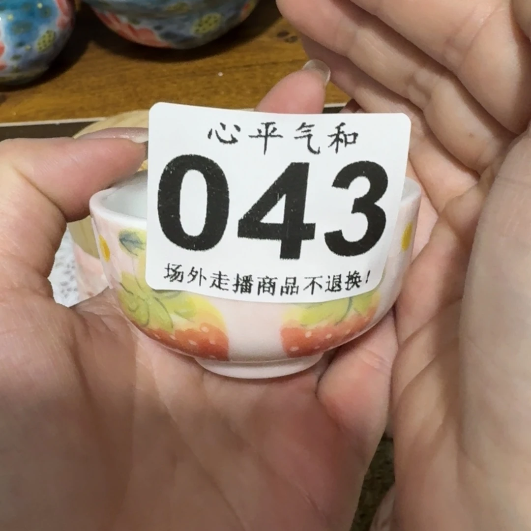 碗叫****陶瓷1111111111111111