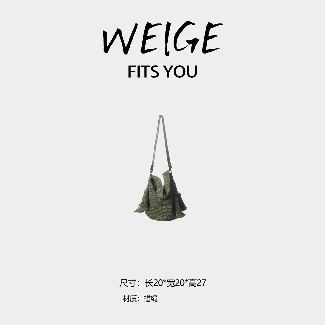 WEIGE【水桶包】蜡绳斜挎包BV240611-绿色