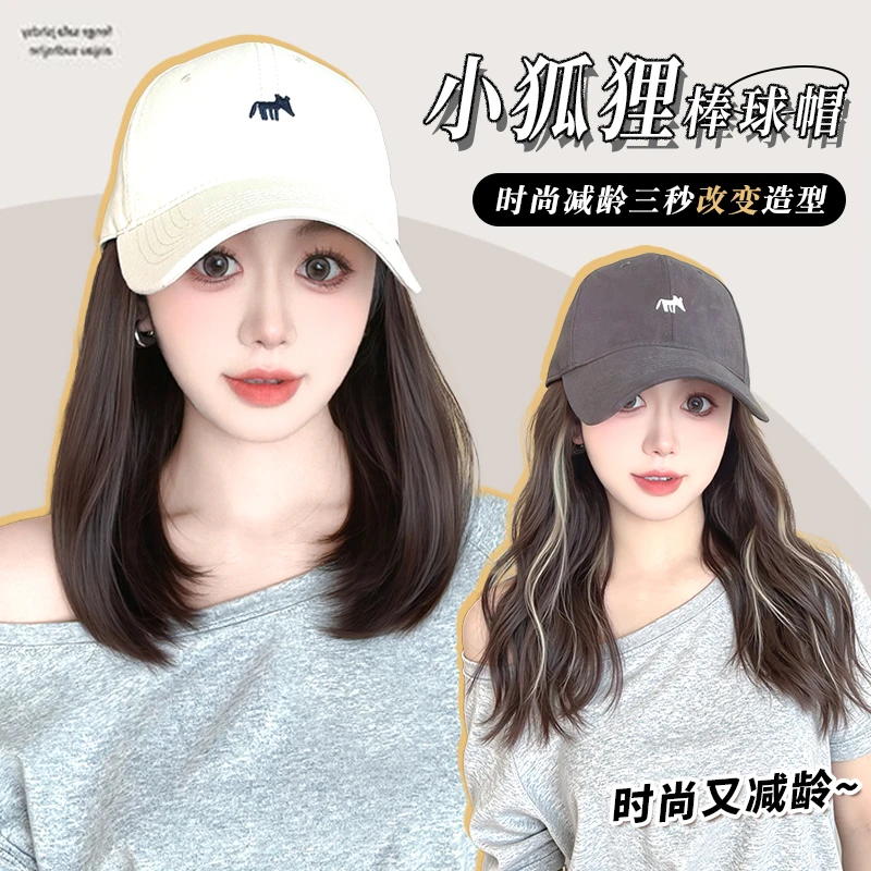 婷子假发/小狐狸四季款棒球帽假发一体式时尚百搭微内扣刺绣帽子