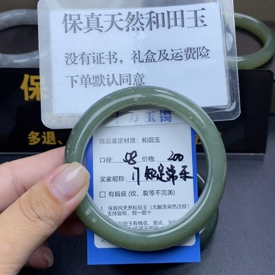 和田玉手镯未镶嵌知****美