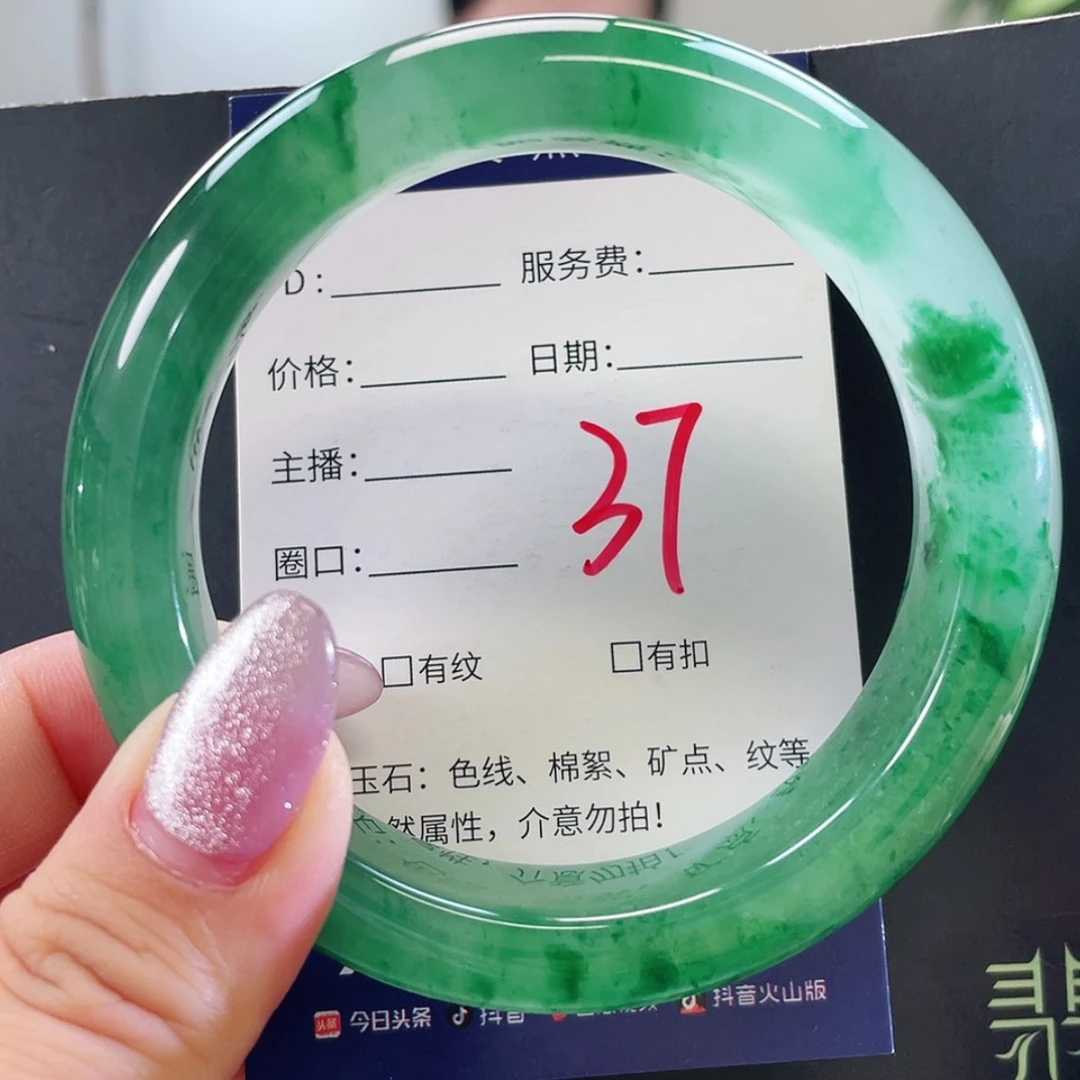【闪购商品】未镶嵌手镯石英质玉