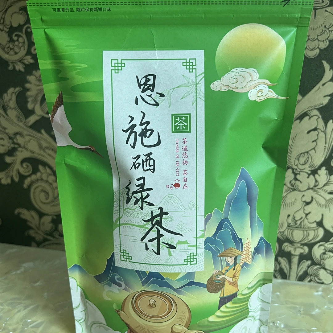 恩施高山绿茶早春新茶明前茶浓香耐泡云雾绿茶