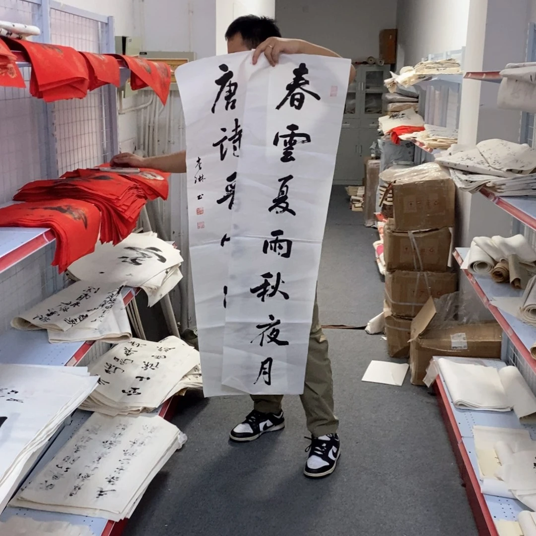 书法李老师书法作品