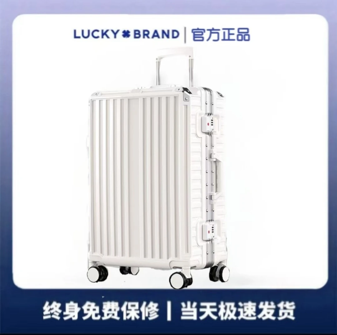 【美国四叶草正品】铝框行李箱拉杆箱铝框箱万向轮旅行箱密码箱子