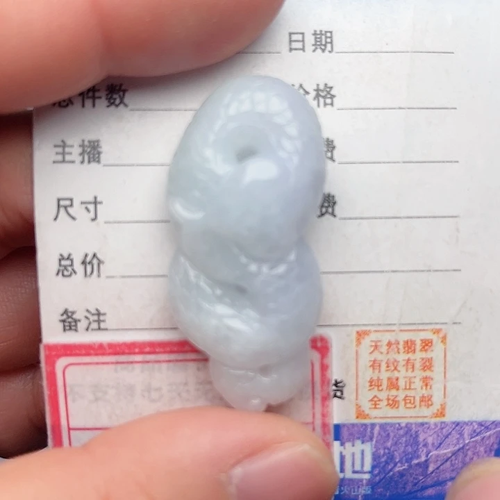 翡翠颈饰未镶嵌蛇