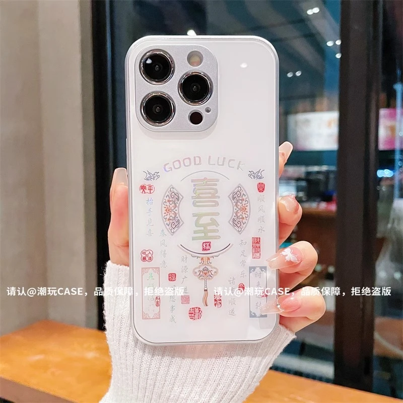 喜至金属玻璃壳适用苹果16手机壳iphone15新款华为oppo小米14vivo