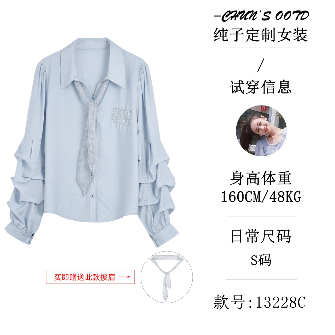 设计款唯美百搭衬衫送丝巾【13228C】