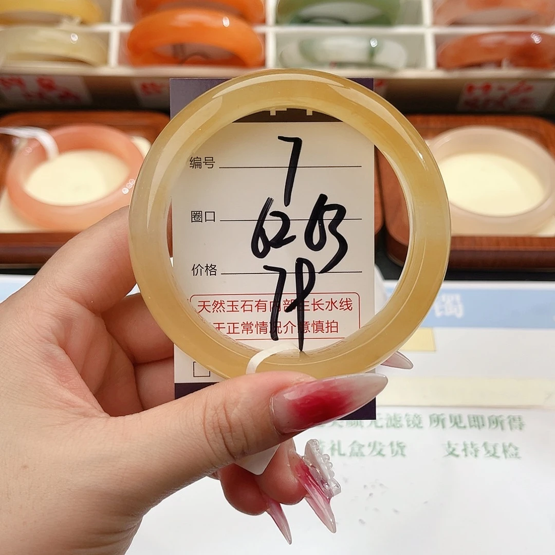 石英质玉未镶嵌手镯