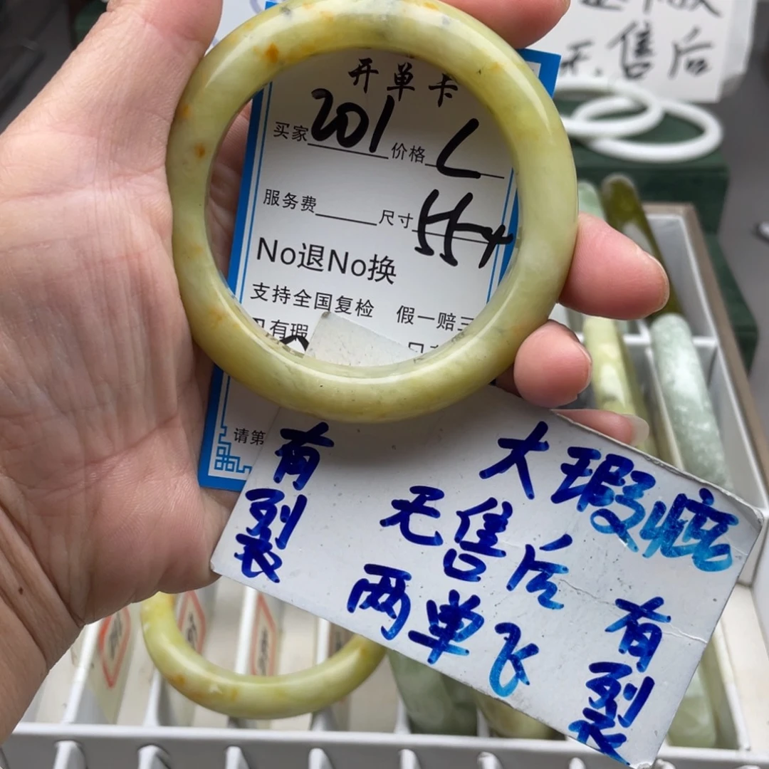 未镶嵌蛇纹石玉手镯