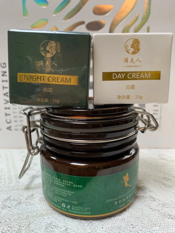 【私人定制】草本玉颜泥膜（送私人定制面膜*1+250ml补水面膜*1）