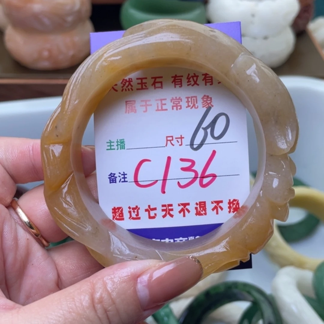 【闪购商品】未镶嵌手镯（圆镯）石英质玉