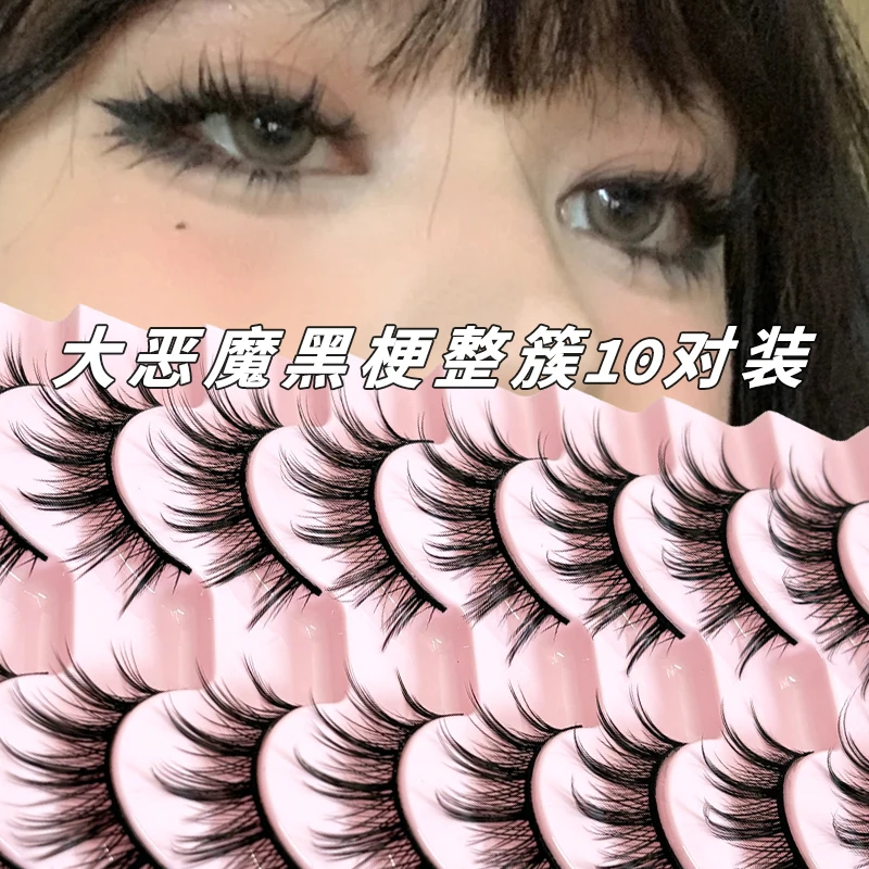大恶魔#美睫睫毛新款轻欧芭比大眼尖尾cos整条漫画单眼皮肿眼睫毛