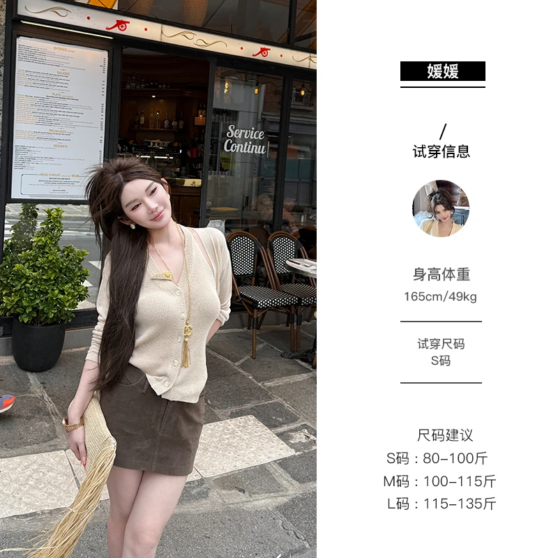 媛媛【伯得两件套】气质新款百搭时尚通勤背心+开衫2件套女#TZ0738