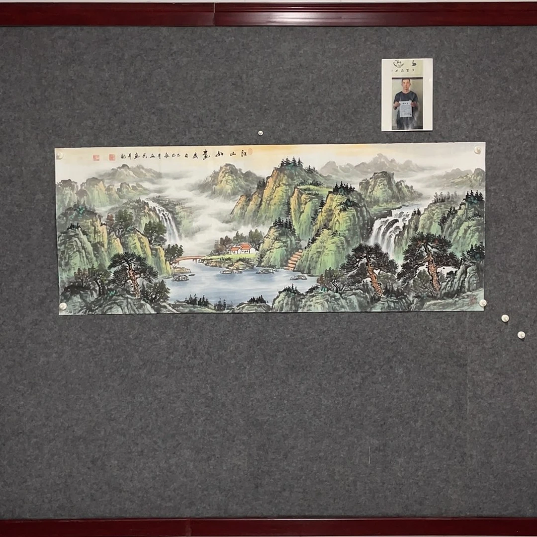 国画小六尺178.69画芯 捡漏