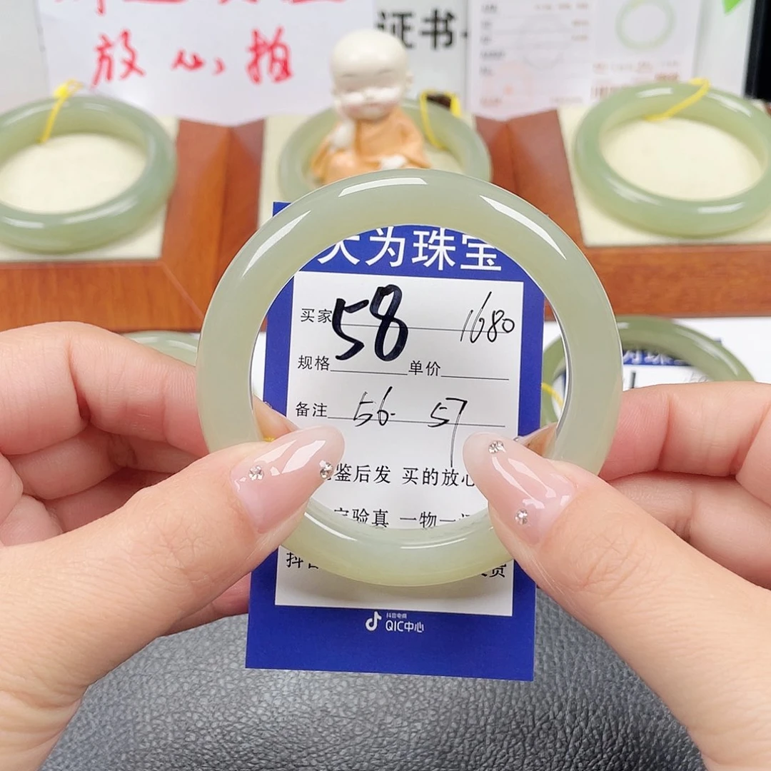 未镶嵌手镯和田玉