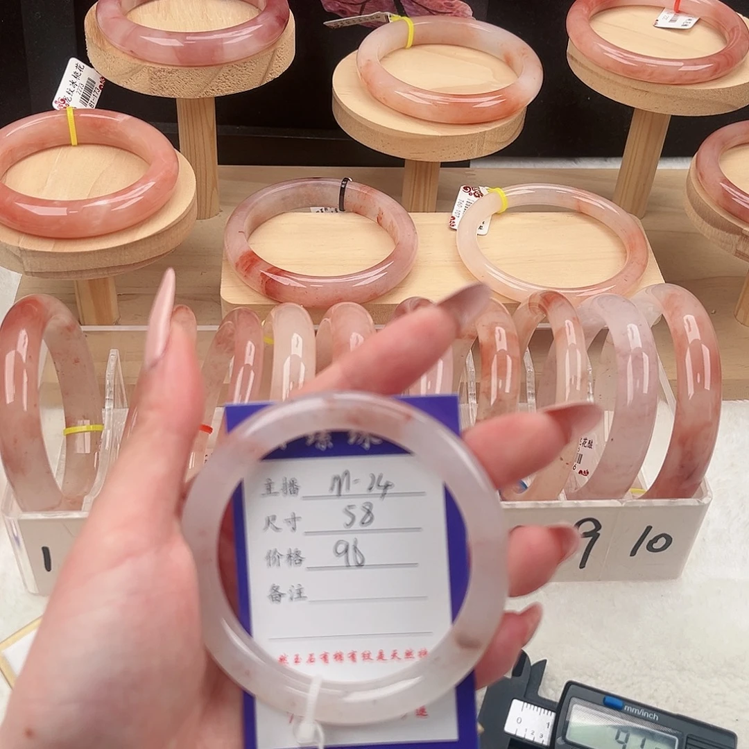 石英质玉未镶嵌手镯