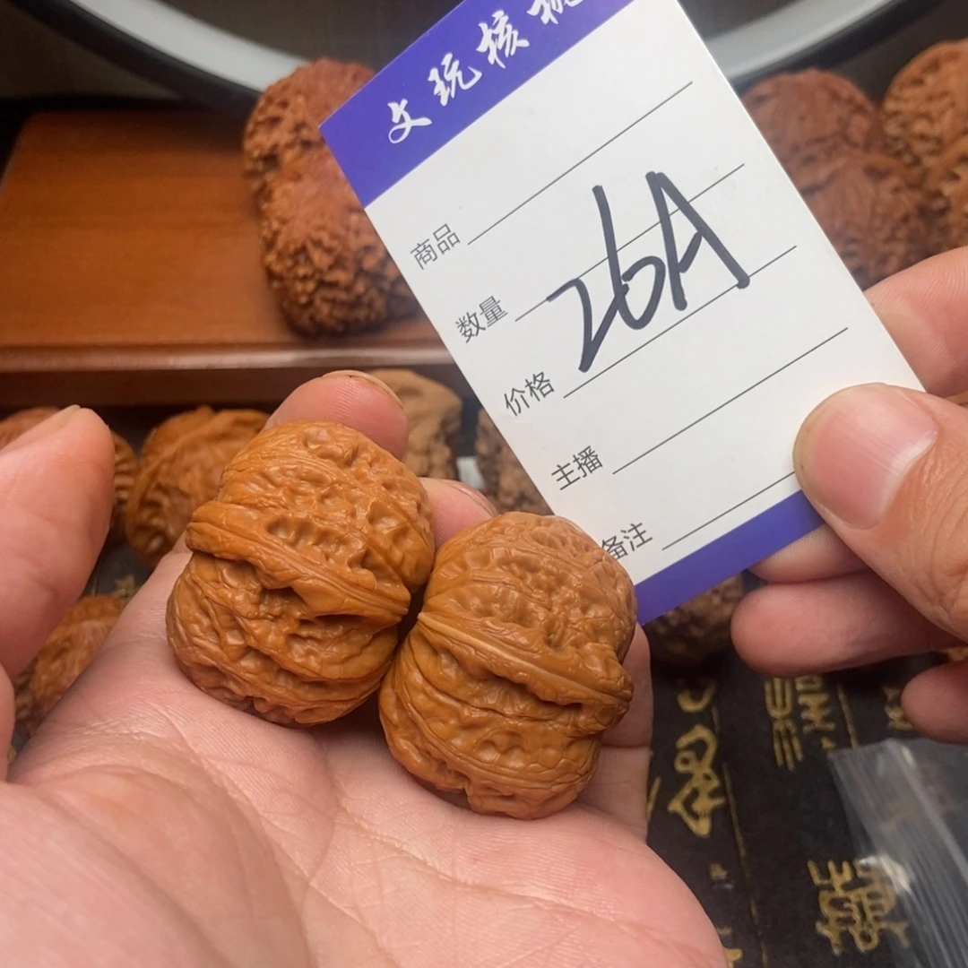 文玩核桃吊坠40元宝