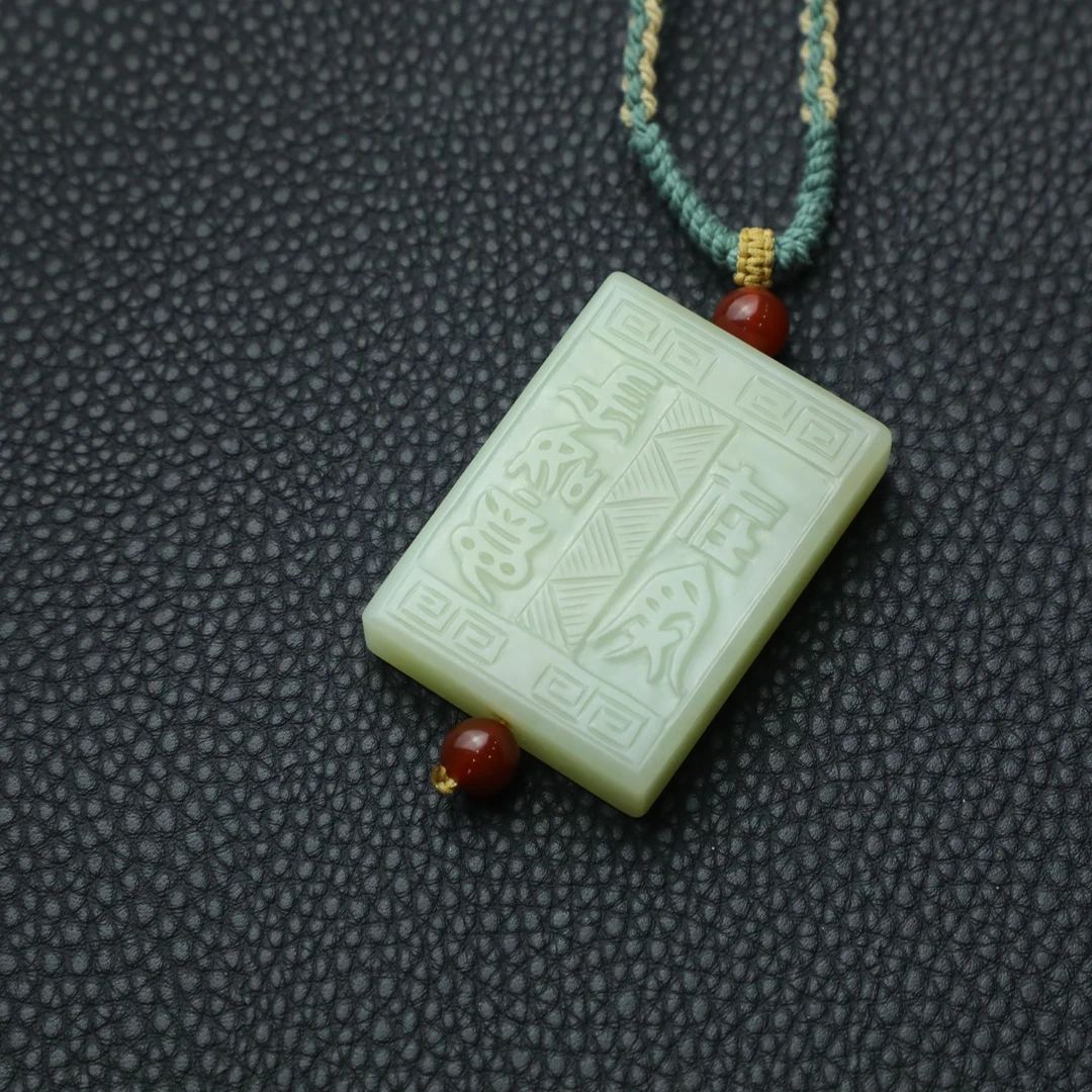 TCWWA06612清晚和田白玉平安如意牌