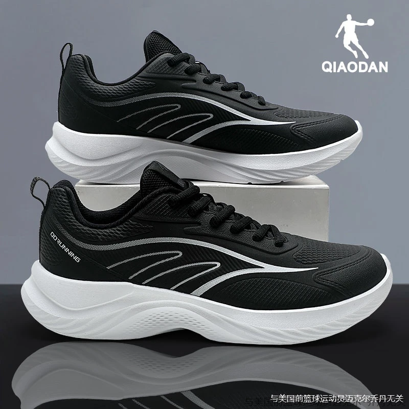 乔丹运动鞋男鞋2024春夏季新款专业跑鞋男官方正品皮面运动跑步鞋