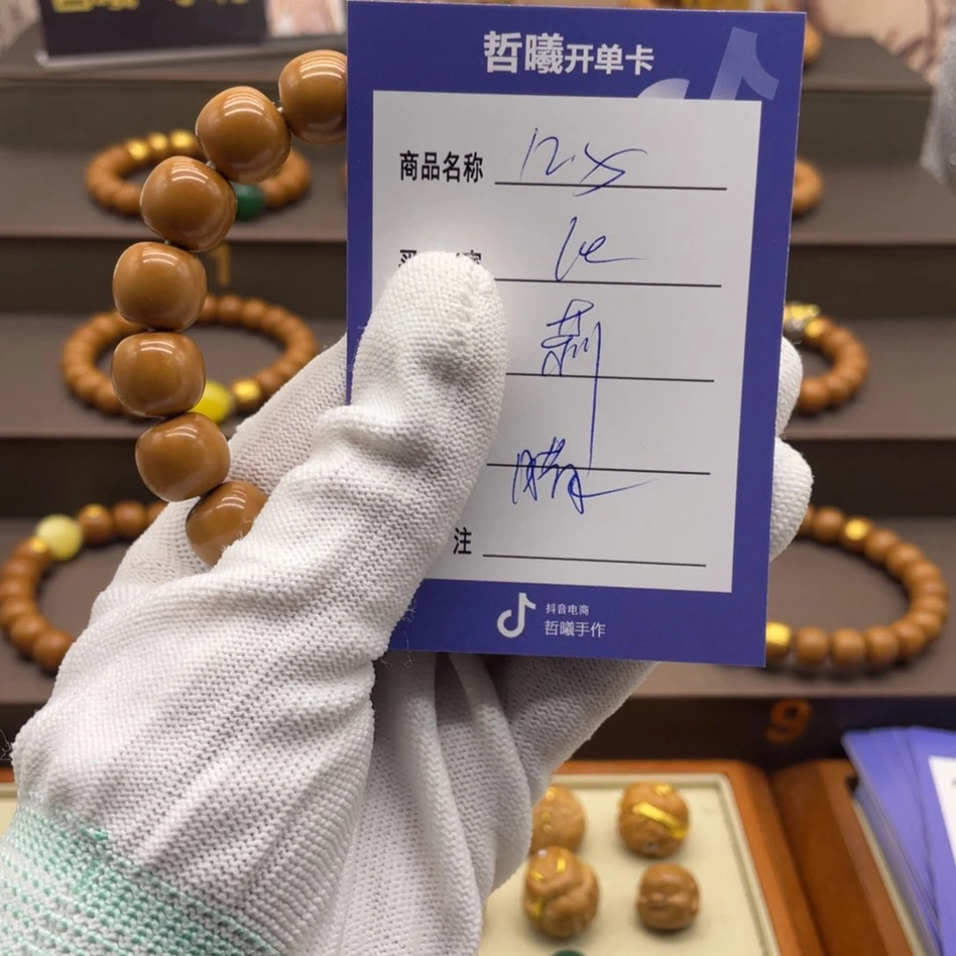 猴头核桃手串?*e天啦啦啦啦啦啦啦