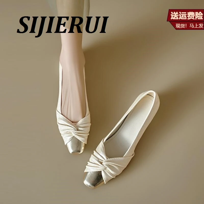SIJIERUI法式小香风方头粗跟单鞋女2025年仙女风温柔通勤鞋晚晚鞋