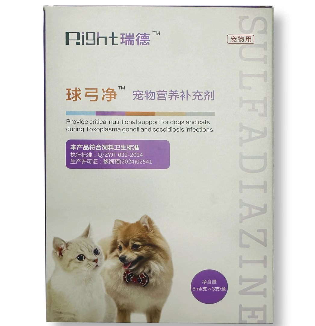 瑞德球弓净膏剂宠物营养补充剂犬猫通用7ML