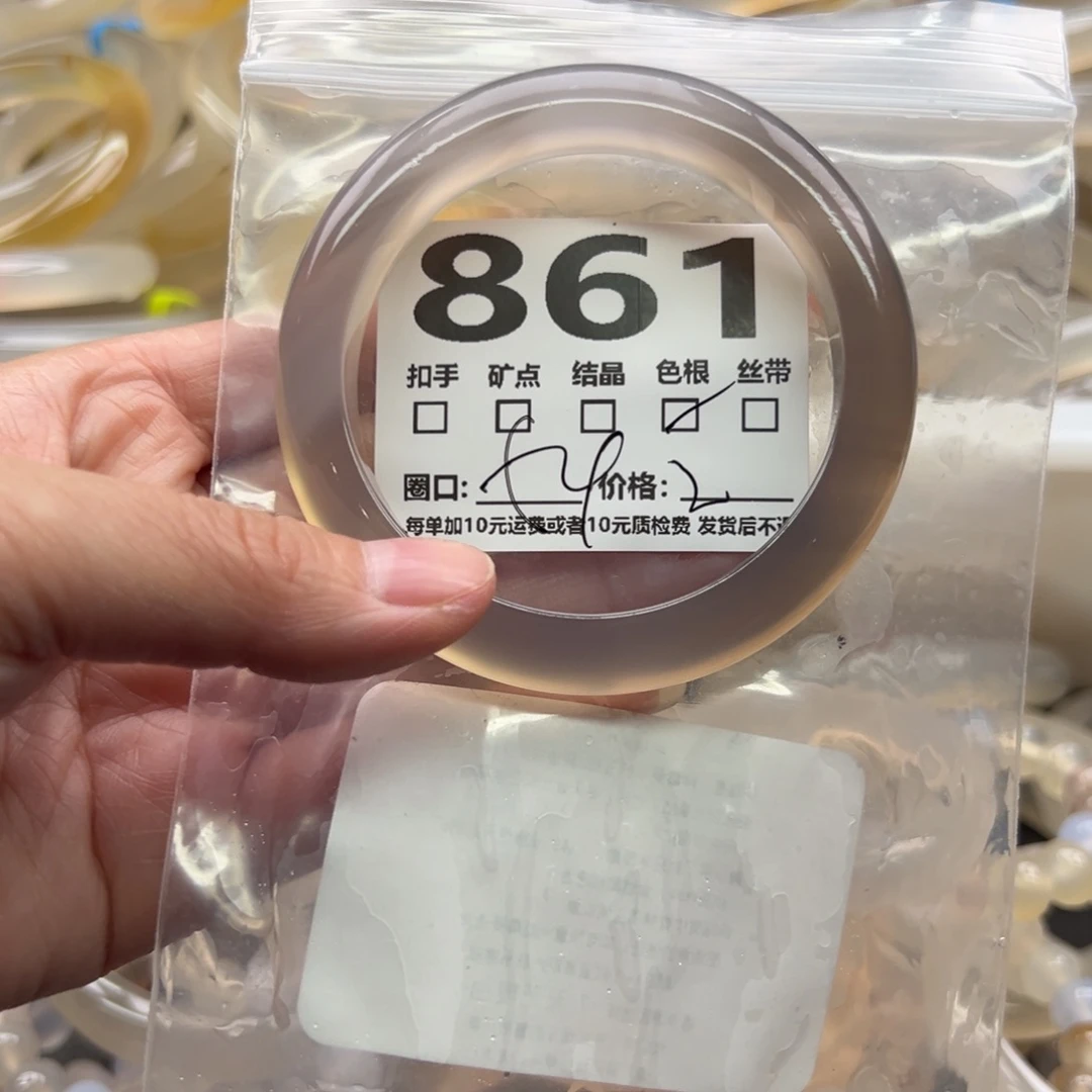 手镯玛瑙/玉髓未镶嵌861