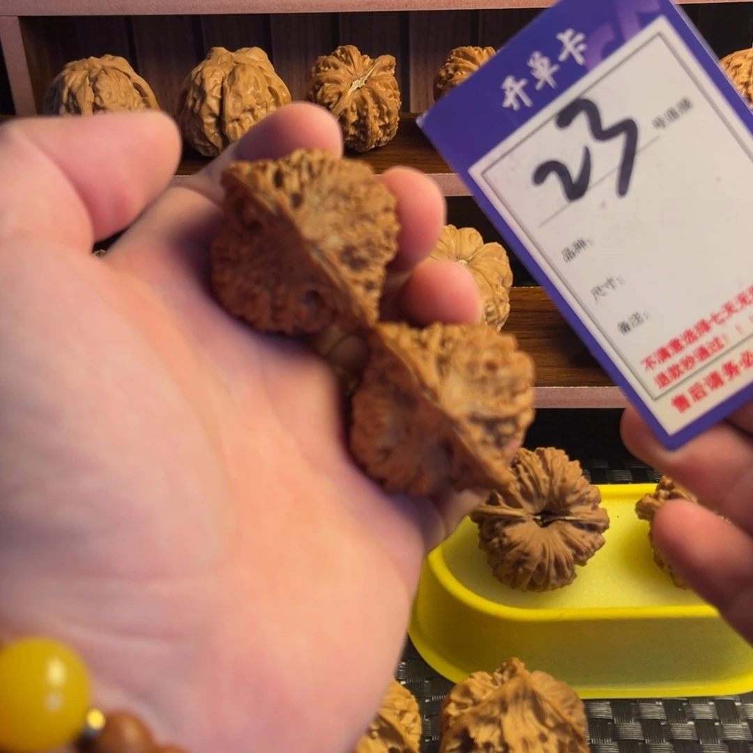 文玩核桃吊坠43满天星