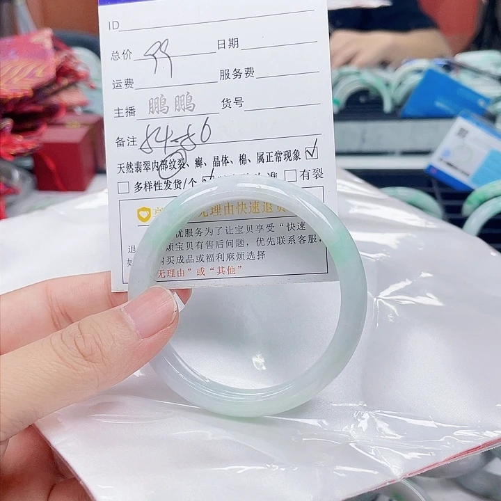 翡翠手镯未镶嵌翡翠