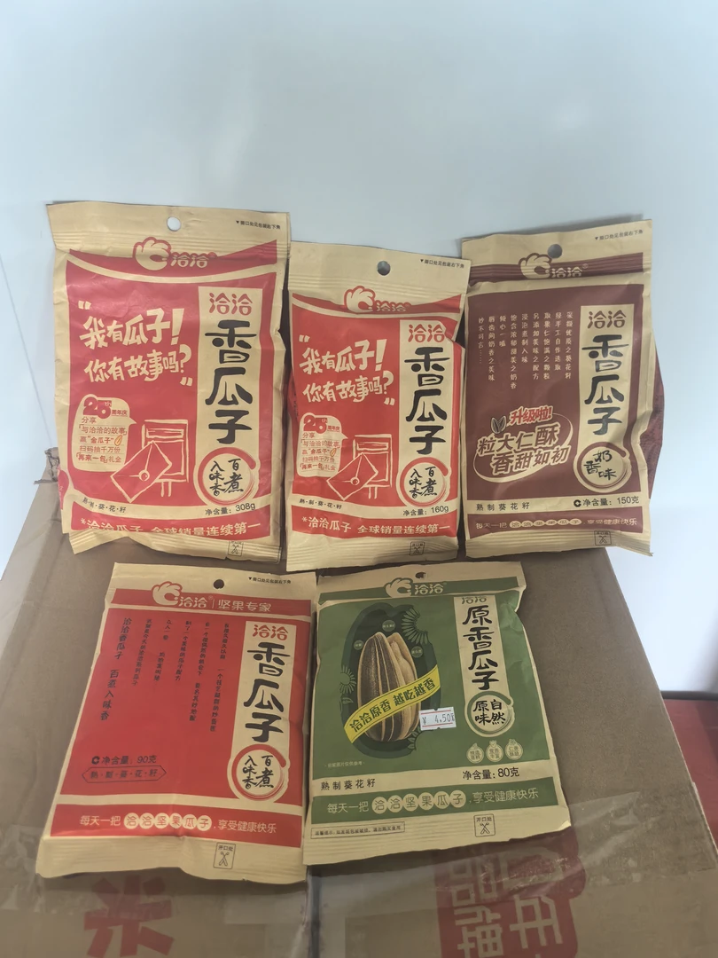 洽洽瓜子五香味308g