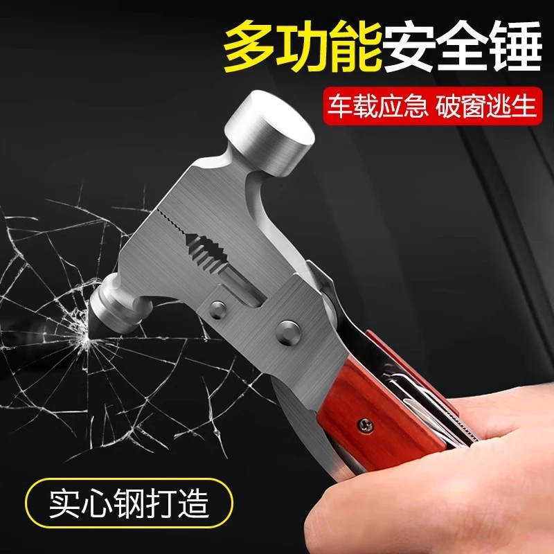 汽车破窗器多功能安全锤车载应急车窗玻璃带割刀逃生锤