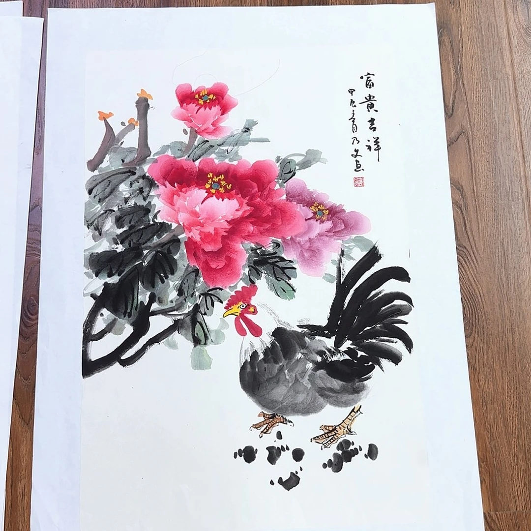 国画国画作品集一个