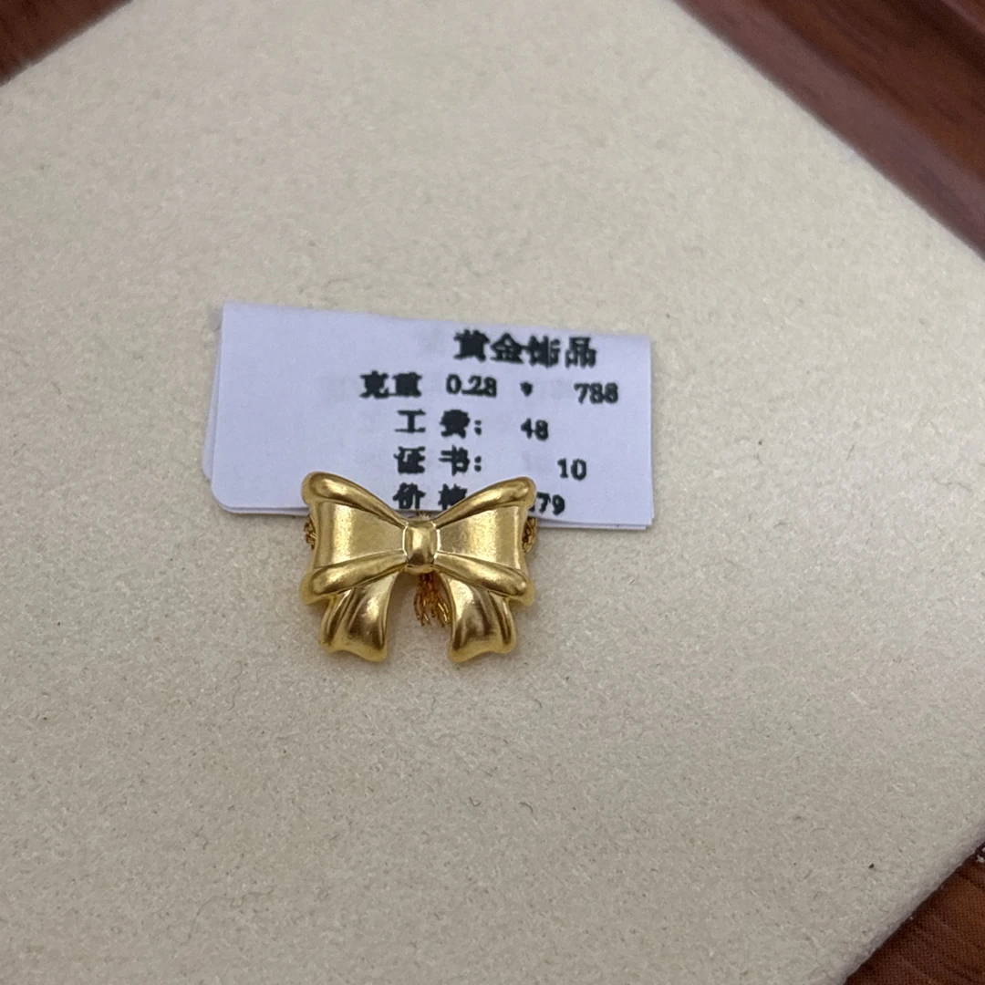克重0.28蝴蝶结转运珠 足金999