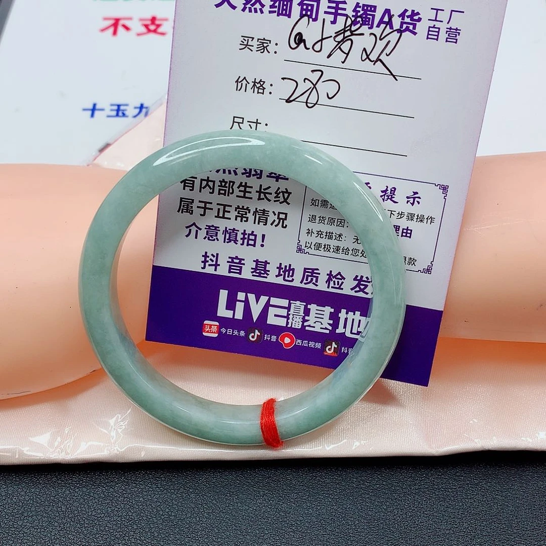 未镶嵌手镯翡翠@**欢手镯