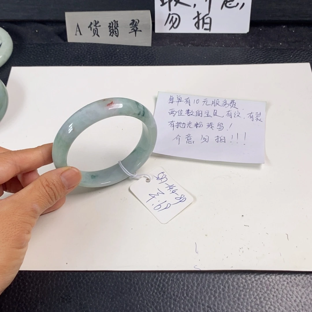 翡翠未镶嵌手镯58.7正圈28