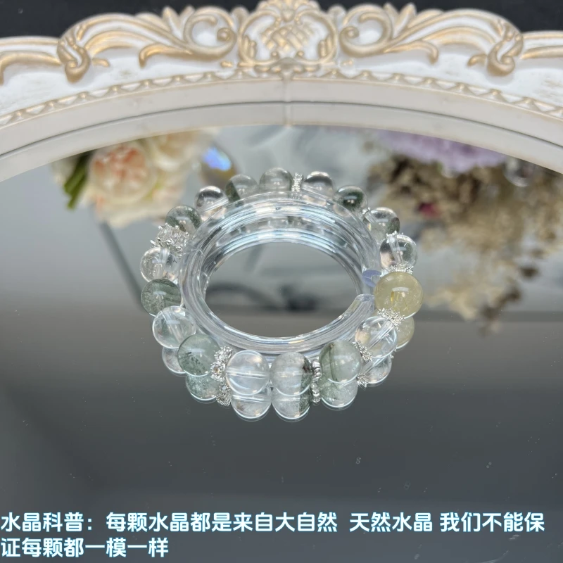 A077 【春见】天然绿幽灵+金发晶水晶手串手链10mm
