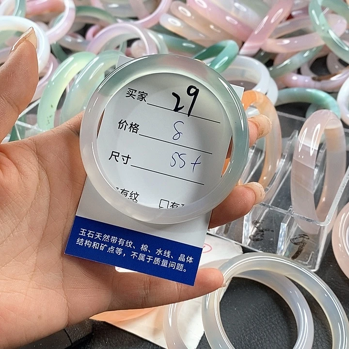 玛瑙/玉髓未镶嵌手镯29