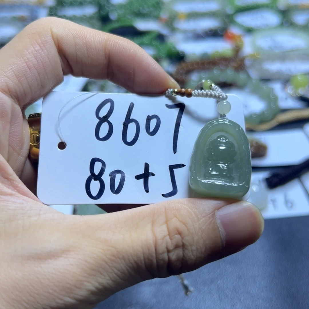 和田玉未镶嵌吊坠(不含链)8607