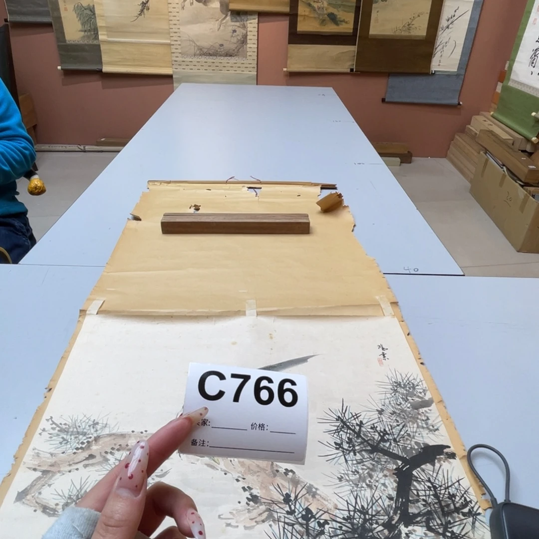 见***齐书法回流老画不退不换