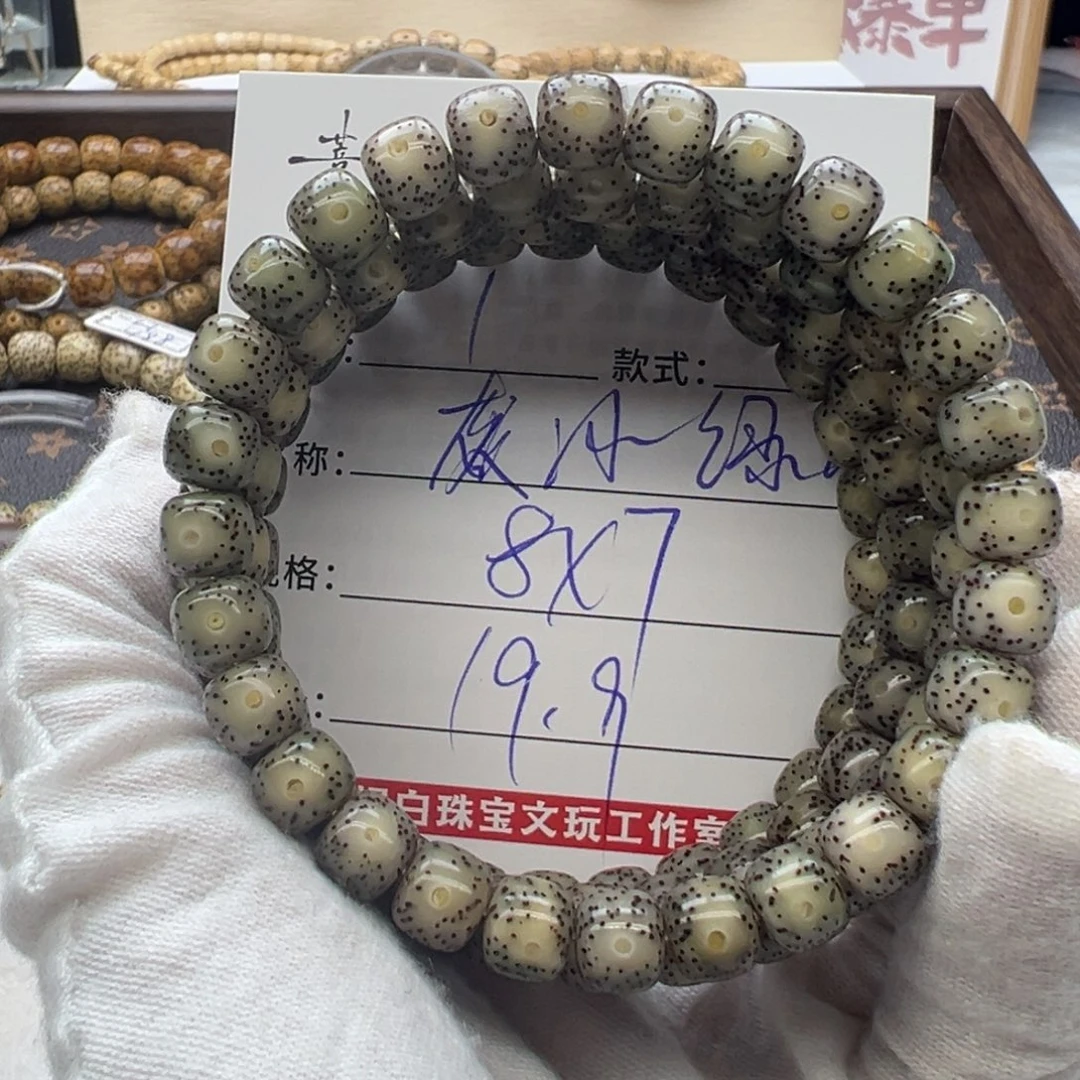星月菩提手串海南