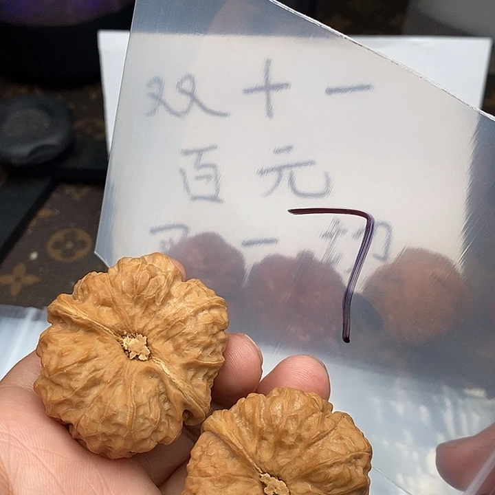 吊坠文玩核桃W6384694949649469