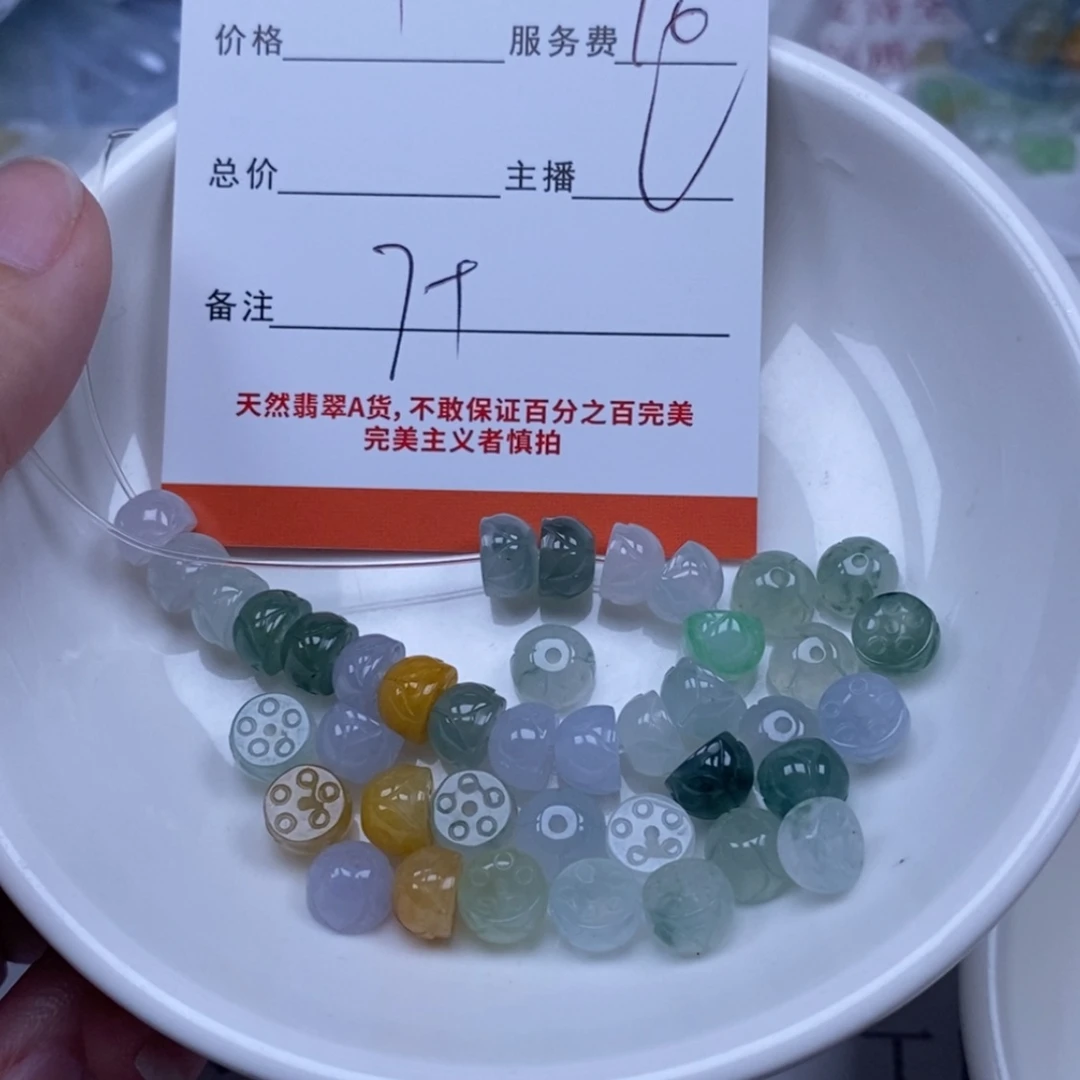 【闪购商品】翡翠颈饰未镶嵌远****雪翡翠
