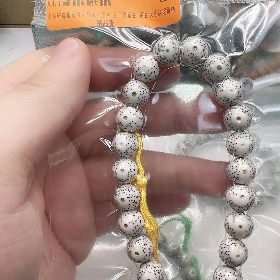 星月菩提手串41殿堂卡姿兰大眼睛原白星月10圆