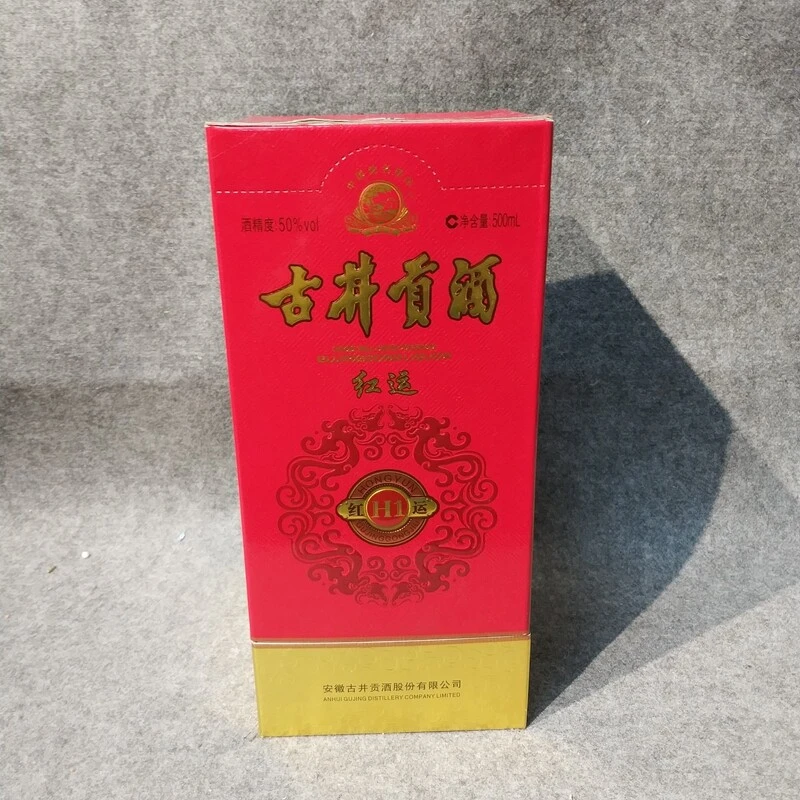 2013年古井贡红运50度500ml单瓶（2瓶有礼品袋）2-M25IW001809-04